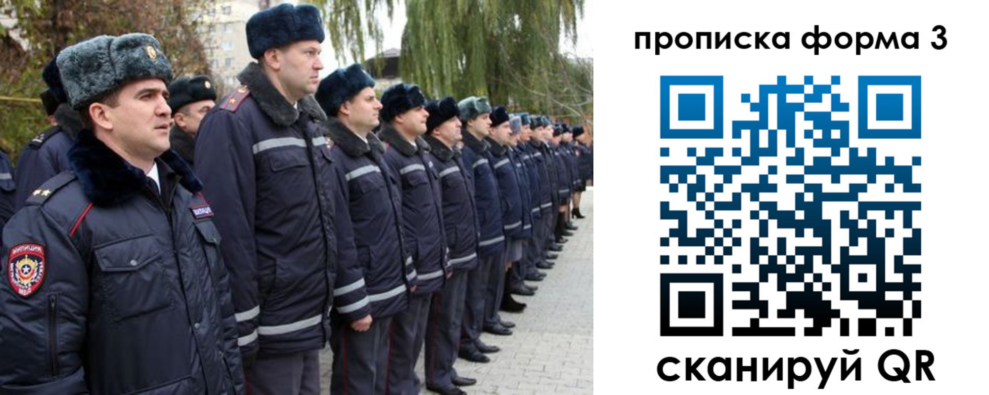временная регистрация поиск в Аше